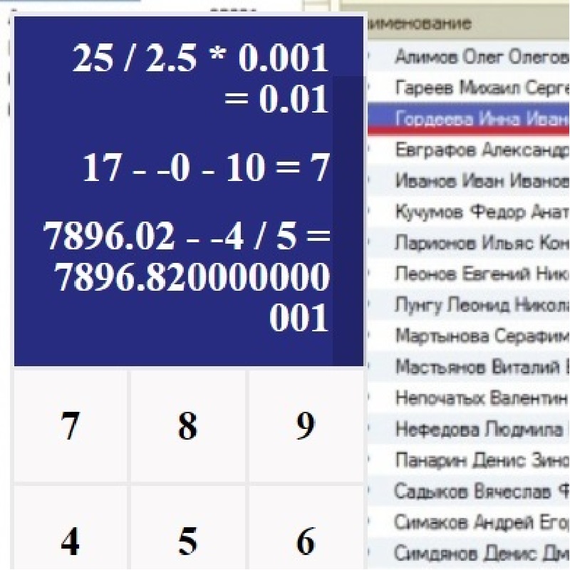 Calculator
